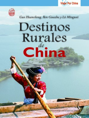 cover image of Destinos Rurales de China(乡村之旅)